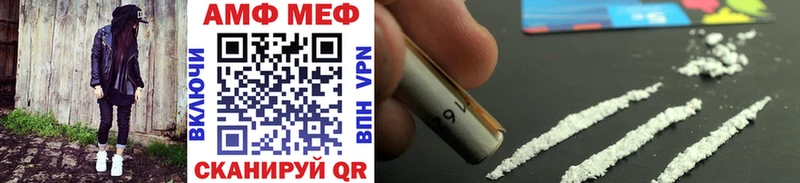 Первитин Methamphetamine  Холмск 