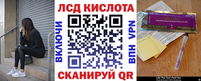 Марки N-bome 1,5мг  Холмск 