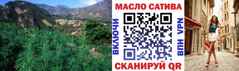 мориарти состав  Холмск  ТГК гашишное масло 