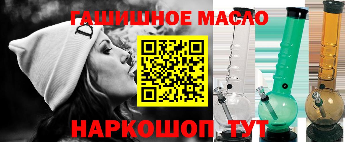 Дистиллят ТГК жижа Холмск