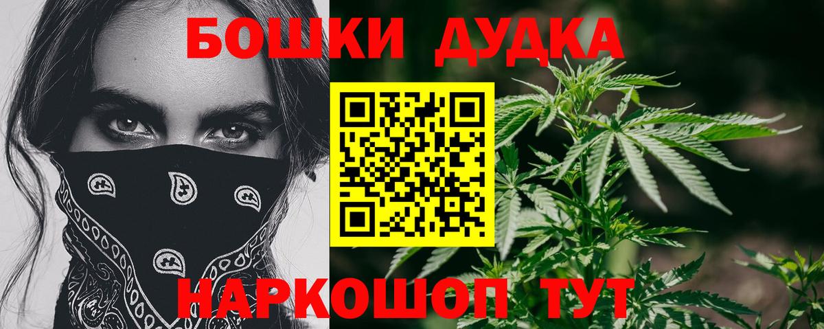 Холмск  Канабис MAZAR  МАРИХУАНА SATIVA & INDICA  Вход с VPN  Марихуана сатива  Бошки марихуана план 
